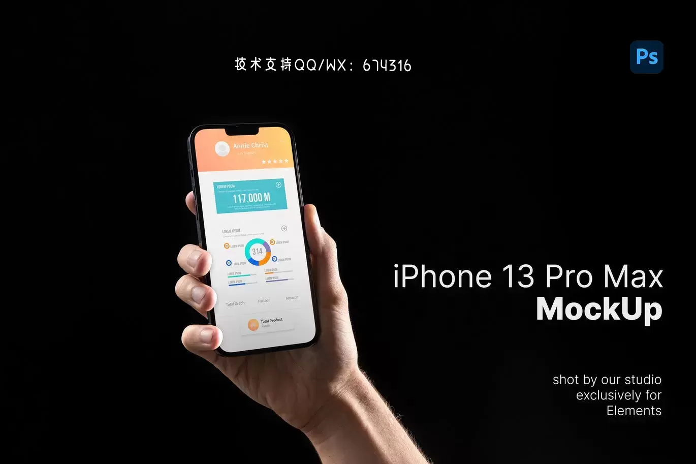 最新款iPhone 13 Pro Max 模型免费下载