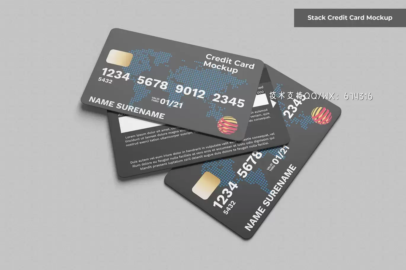 高端堆叠信用卡模型免费下载