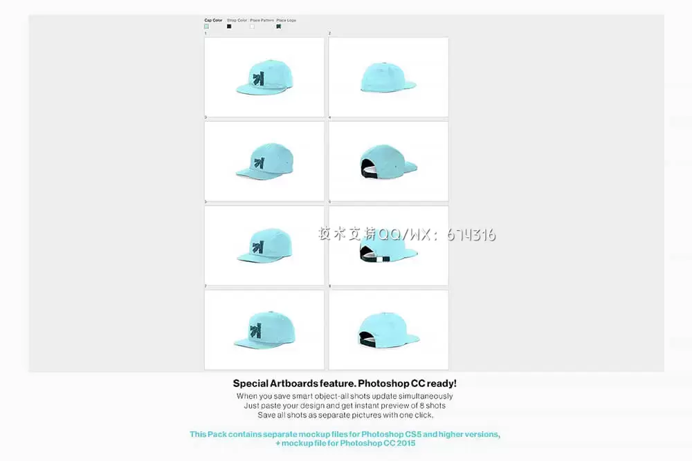 棒球帽外观品牌设计样机 (psd)免费下载插图4