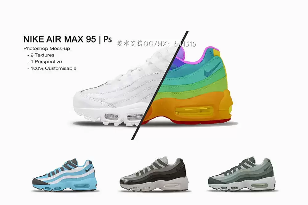 耐克Air Max 95运动鞋设计样机 (psd)免费下载
