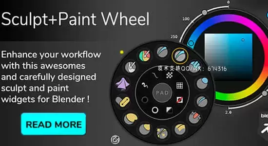 雕刻绘画快捷操作小工具面板Blender插件 Sculpt-Paint Wheel V3.0.3