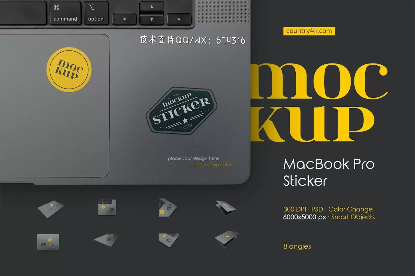 MacBook Pro 贴纸样机套装 (PSD)免费下载