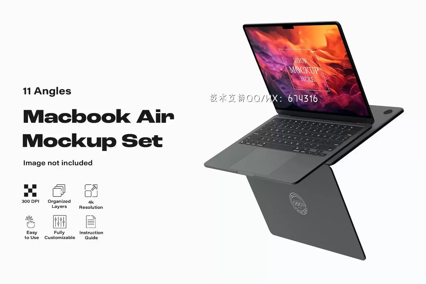 Macbook Air 样机套装 (PSD)免费下载