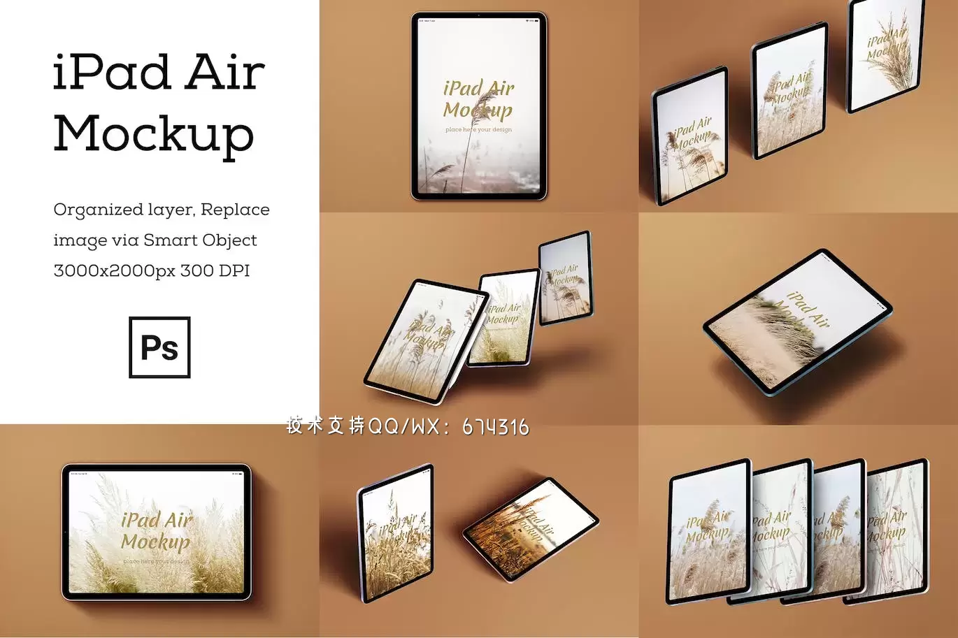 iPad 空气模型 (PSD)免费下载