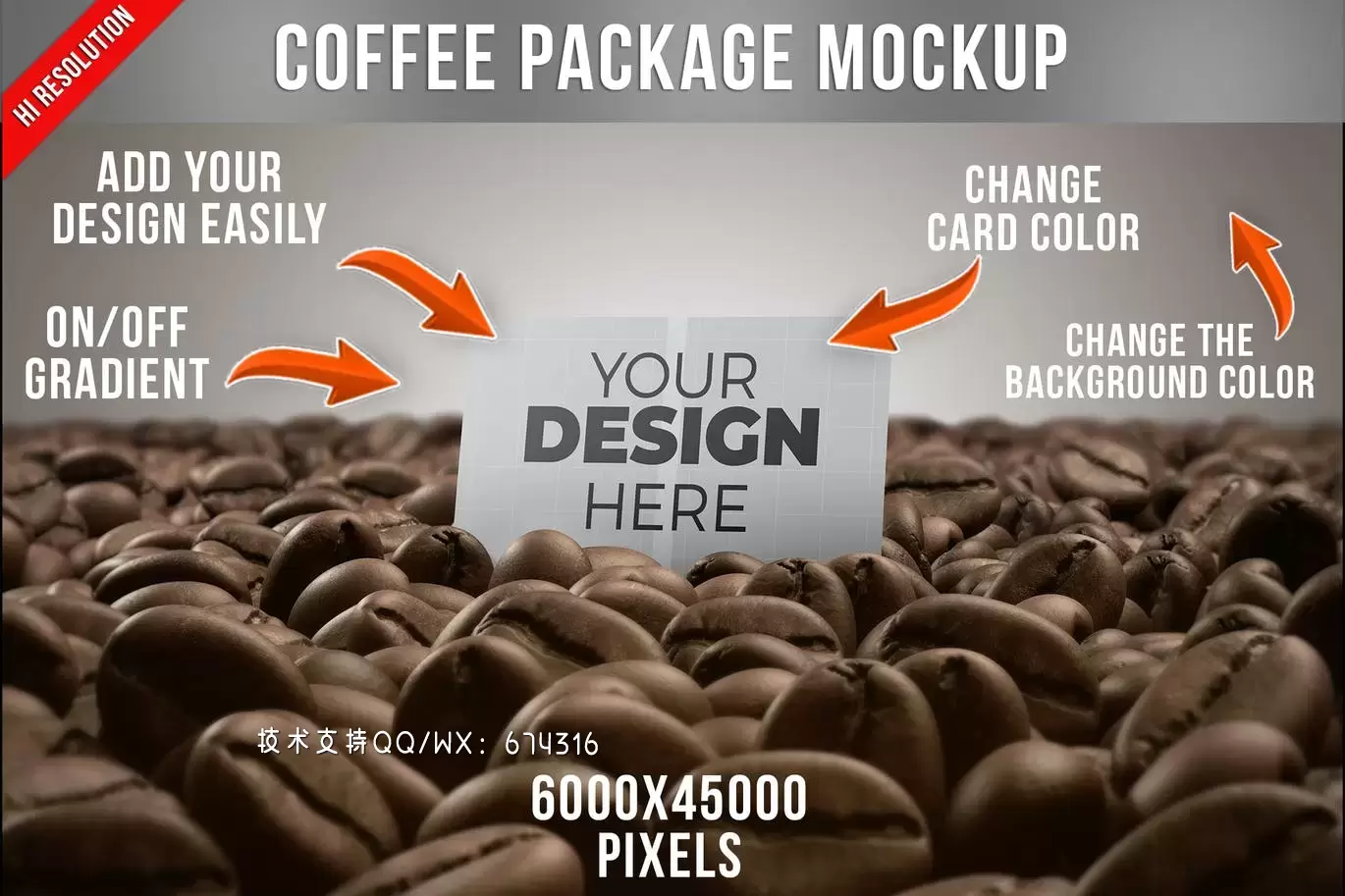 咖啡主题卡片设计样机(PSD)免费下载
