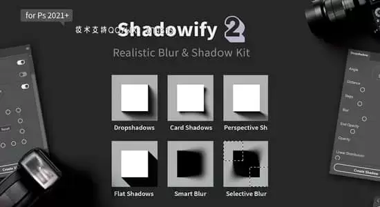 PS插件-模拟真实投影拖尾阴影工具 Shadowify 2 – Realistic Blur & Shadow Kit插图