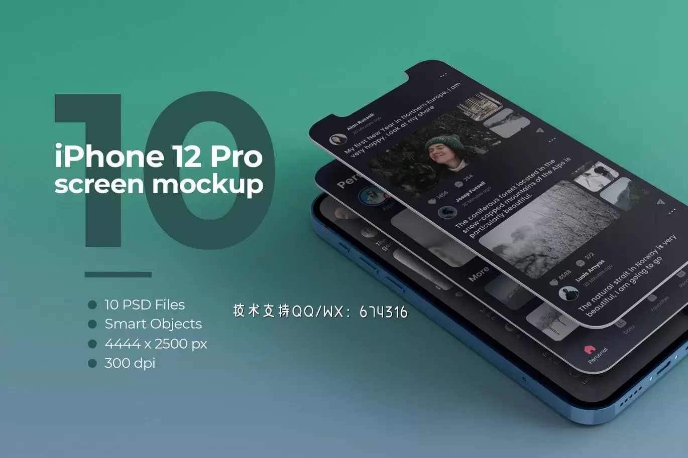 高品质的iPhone 12 Pro APP UI设计样机展示模型mockups免费下载