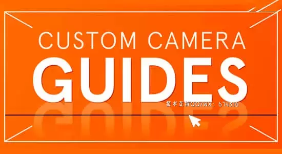 Blender插件-自定义摄像机安全框工具 Custom Camera Guides v1.0.2