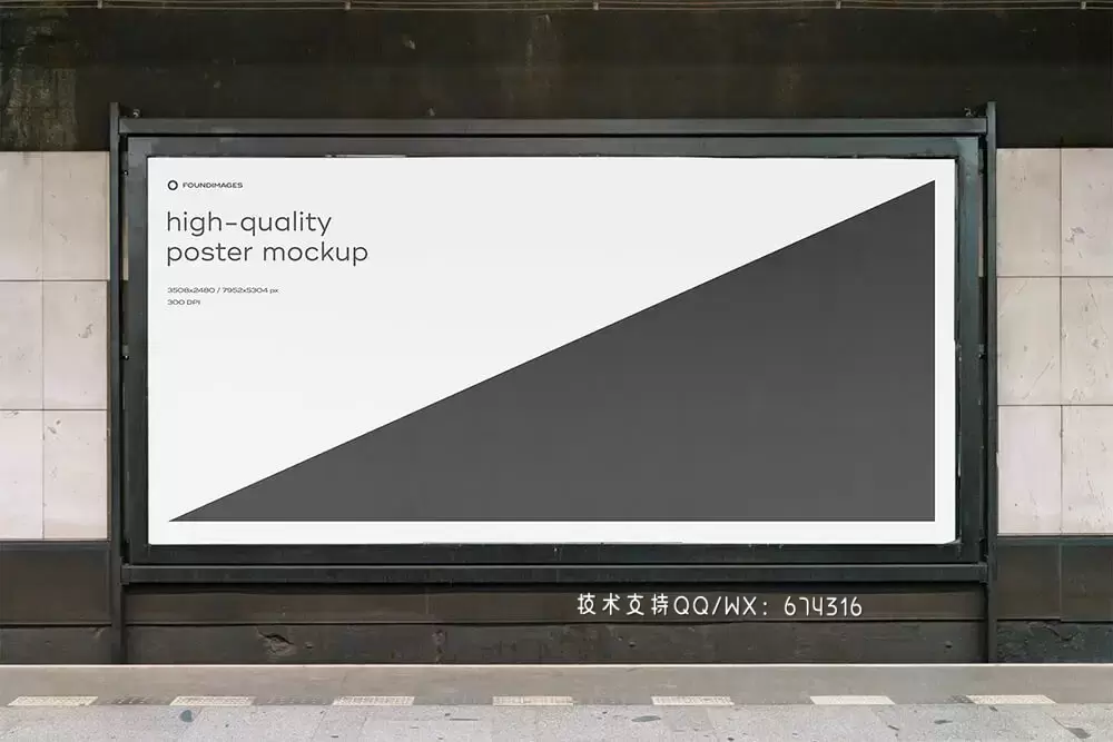 地铁广告海报样机套装[2.3GB,PSD]免费下载插图59