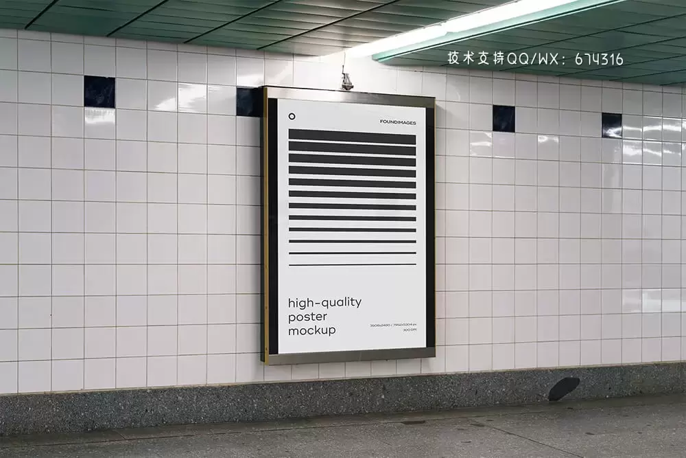 地铁广告海报样机套装[2.3GB,PSD]免费下载插图43