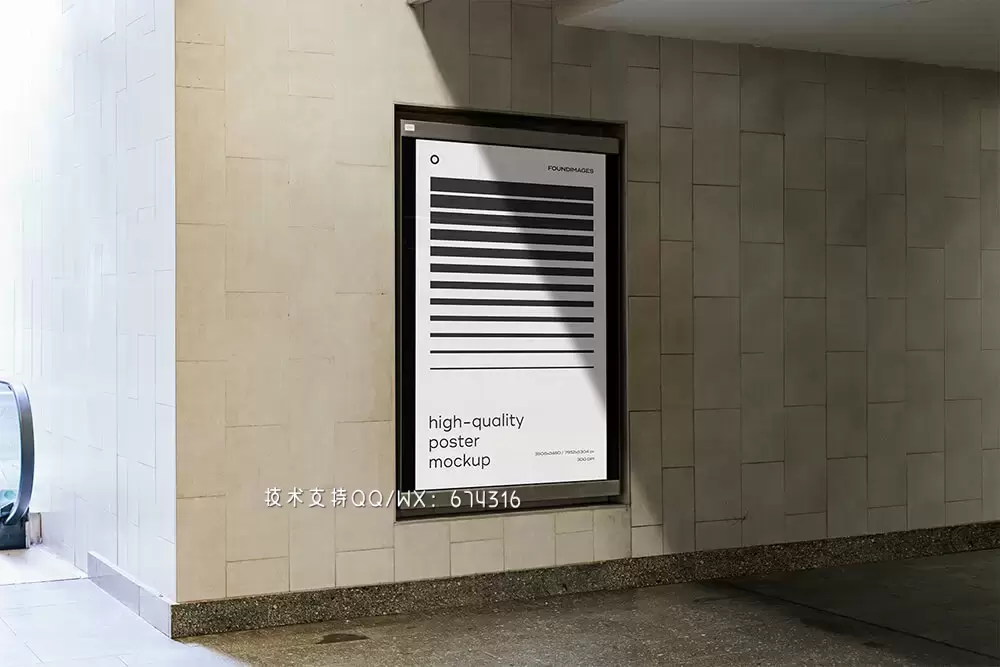 地铁广告海报样机套装[2.3GB,PSD]免费下载插图50