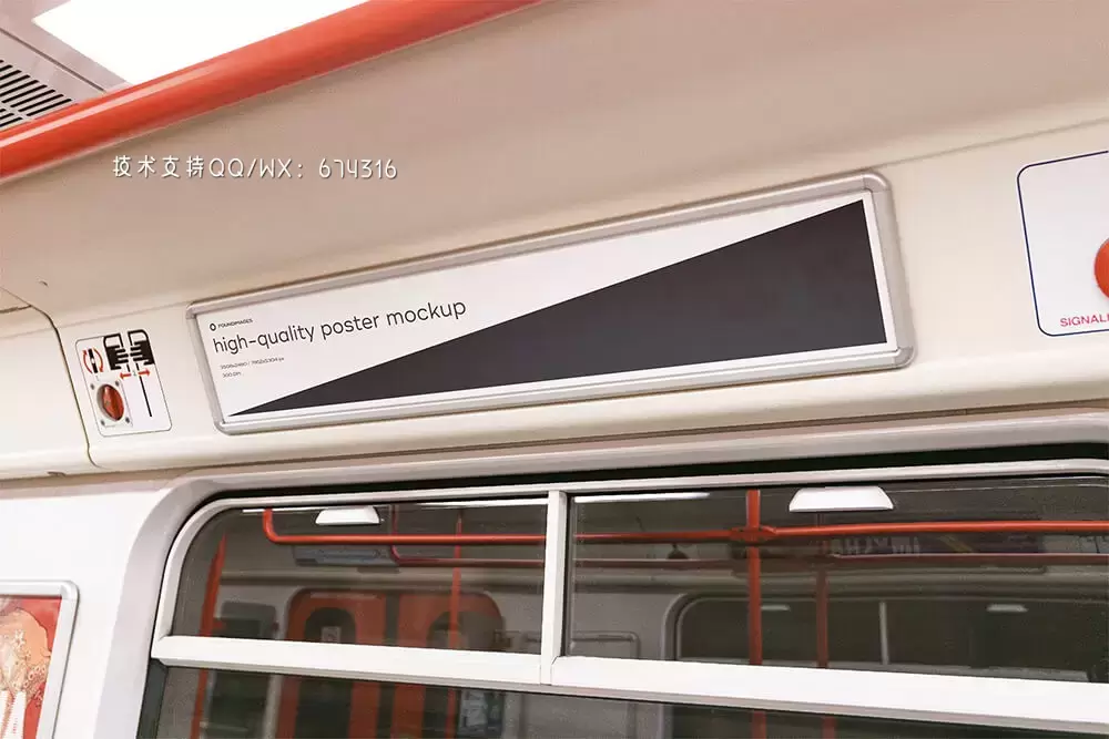 地铁广告海报样机套装[2.3GB,PSD]免费下载插图2