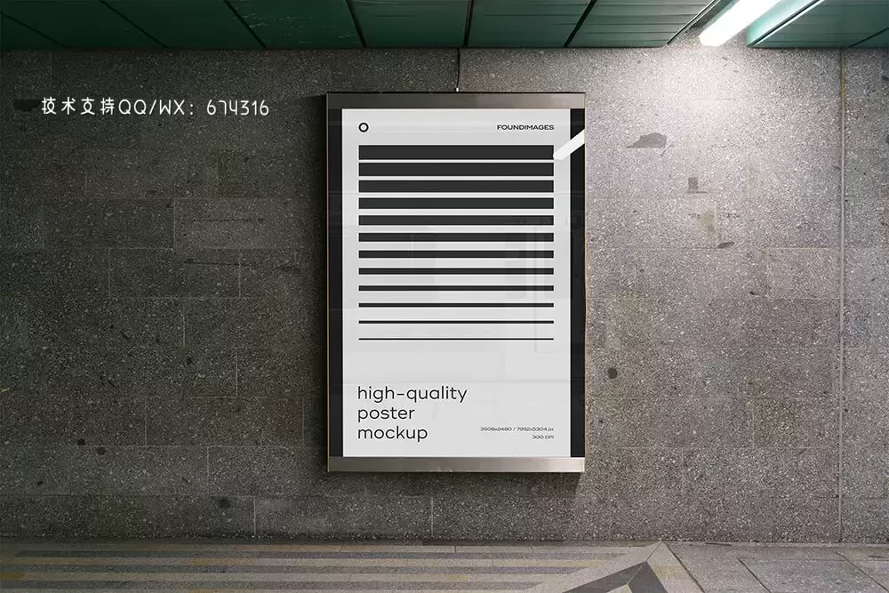 地铁广告海报样机套装[2.3GB,PSD]免费下载插图45
