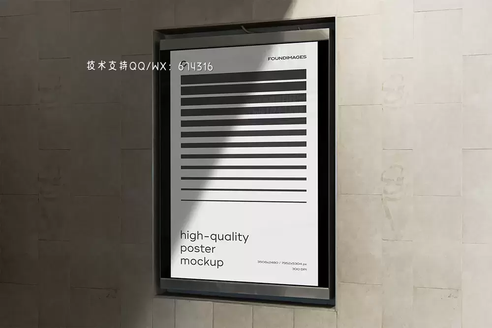 地铁广告海报样机套装[2.3GB,PSD]免费下载插图49