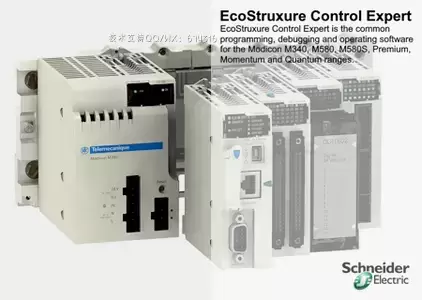 [WIN]EcoStruxure Control Expert (编程软件) V15 SP1 中文破解版