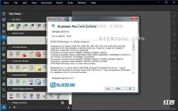 [WIN]Bluebeam Revu(PDF创建编辑软件) 21.0.45 x64 特别版