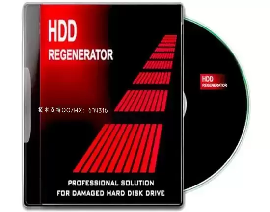 [WIN]HDD Regenerator (硬盘物理坏道修复) 2024 v20.24.0.0 特别版