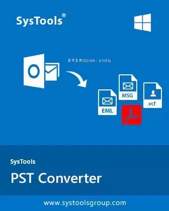 [WIN]SysTools PST Converter (PST邮件格式转换器) 8.0 中文破解版