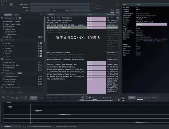 [WIN]BaseHead Ultra 音效 SFX 搜索软件破解版 2023.08.02