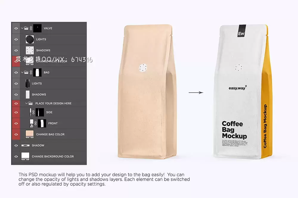 牛皮纸咖啡袋/零食袋包装样机 (psd)免费下载插图1