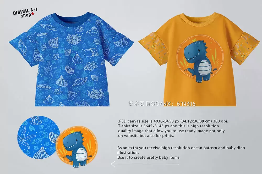 婴儿T恤服装样机 (psd)免费下载插图3