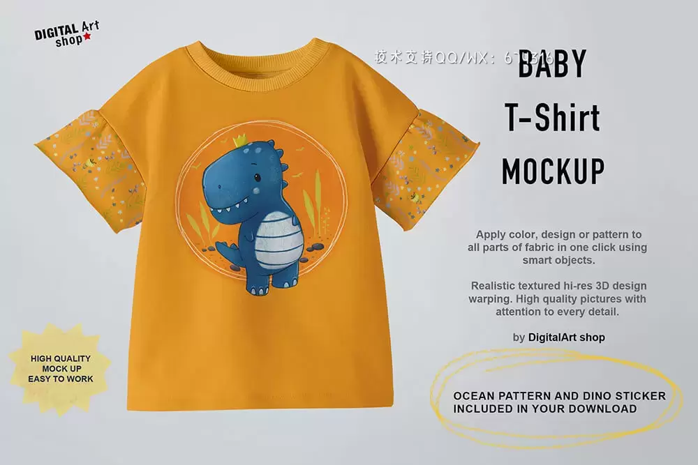 婴儿T恤服装样机 (psd)免费下载插图