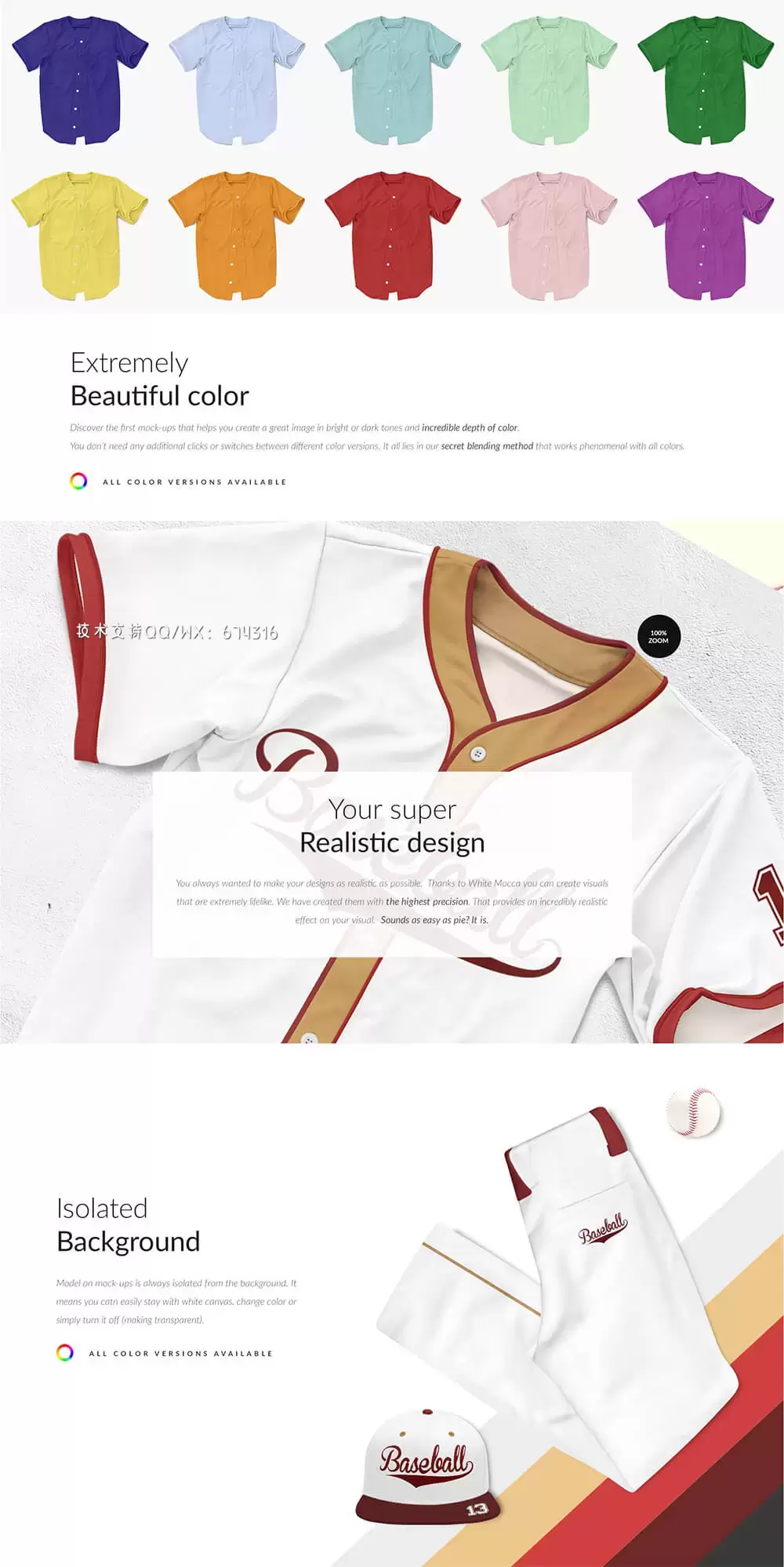 棒球服套装广告品牌设计样机 (psd)免费下载插图3