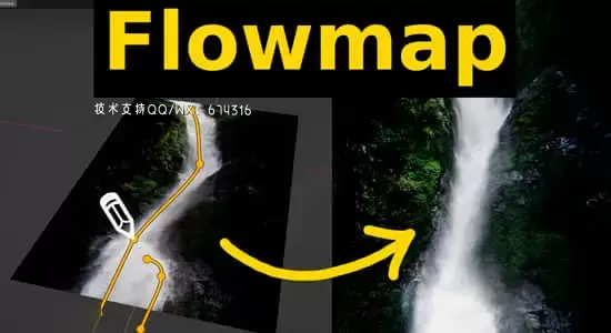 Blender插件-轻松生成动态纹理效果 Procedural Flowmap v2.0插图