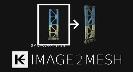 Blender插件-将图像转换为网格几何图形 Image 2 Mesh Pro v1.4.1.3插图