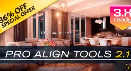 三维模型对齐Blender插件 Pro Align Tools v2.1.9插图