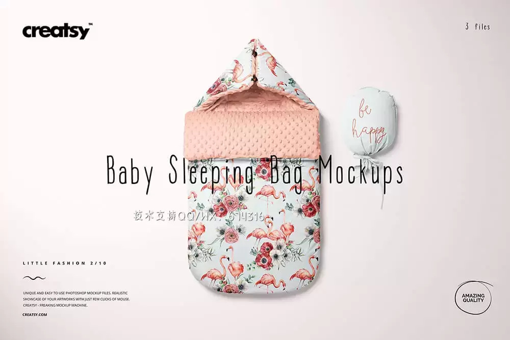 婴儿睡袋样机套装[1.13GB,PSD]免费下载插图