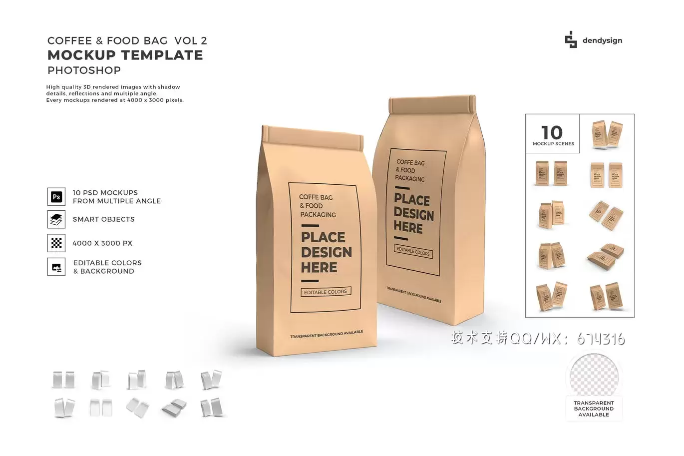 逼真质感的食品包装设计VI样机展示模型mockups免费下载