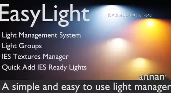 Blender插件-灯光控制管理编辑工具 Easylight V1.5.0插图