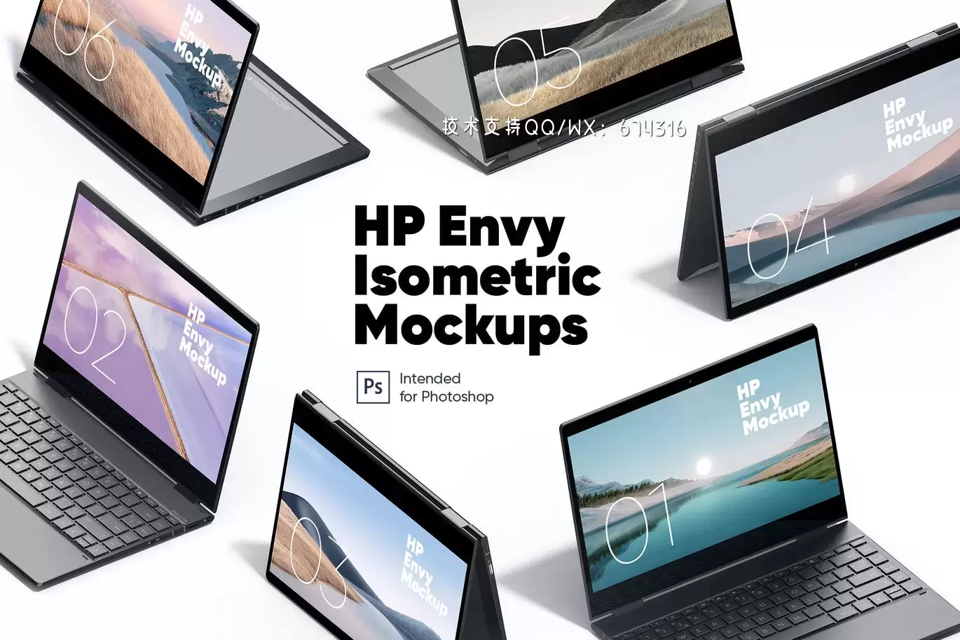 HP Envy Windows笔记本电脑样机 (PSD)免费下载