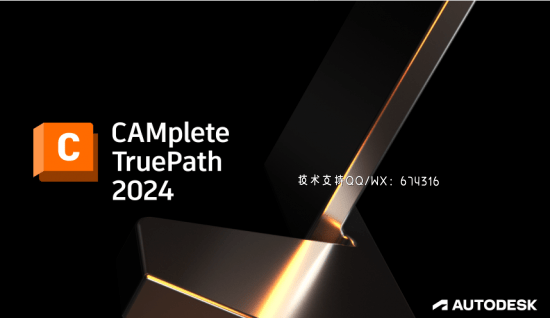 [WIN]Autodesk CAMplete TruePath (数控机床编程软件) 2024.1 x64 中文版