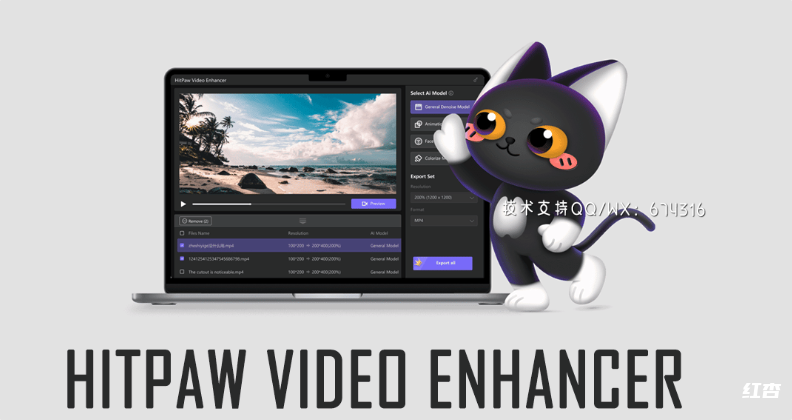 [WIN]HitPaw Video Enhancer(AI视频编辑软件) 1.7.1.0 多语言版