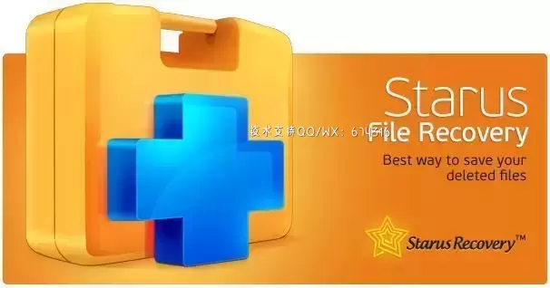 [WIN]Starus File Recovery (数据恢复软件) 6.8 中文版