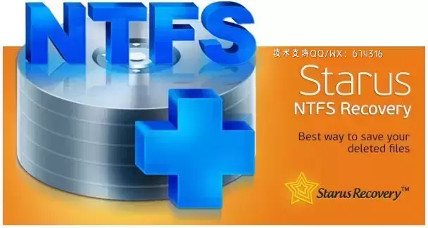 [WIN]Starus NTFS / FAT Recovery (分区恢复软件) 4.8 中文版