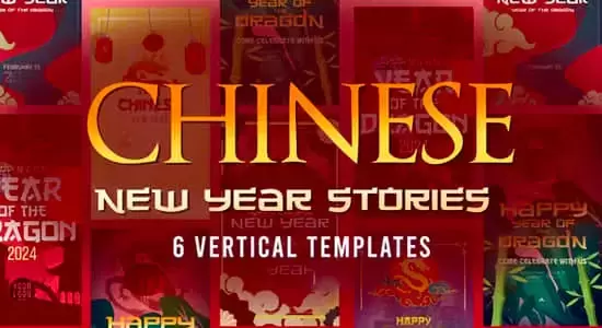 AE模板-6种中国风龙年新年竖屏海报封面宣传动画 Chinese New Year插图