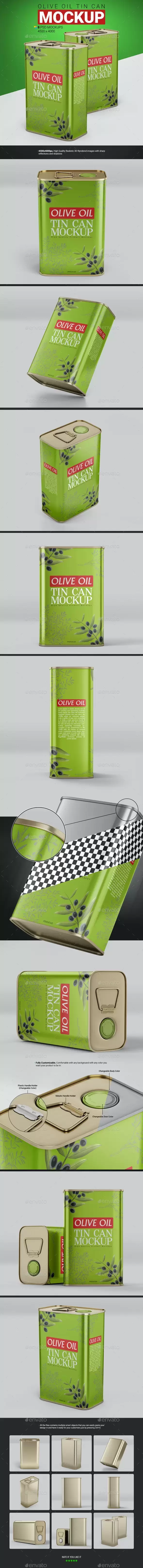 橄榄油锡罐包装设计样机 (psd)免费下载插图