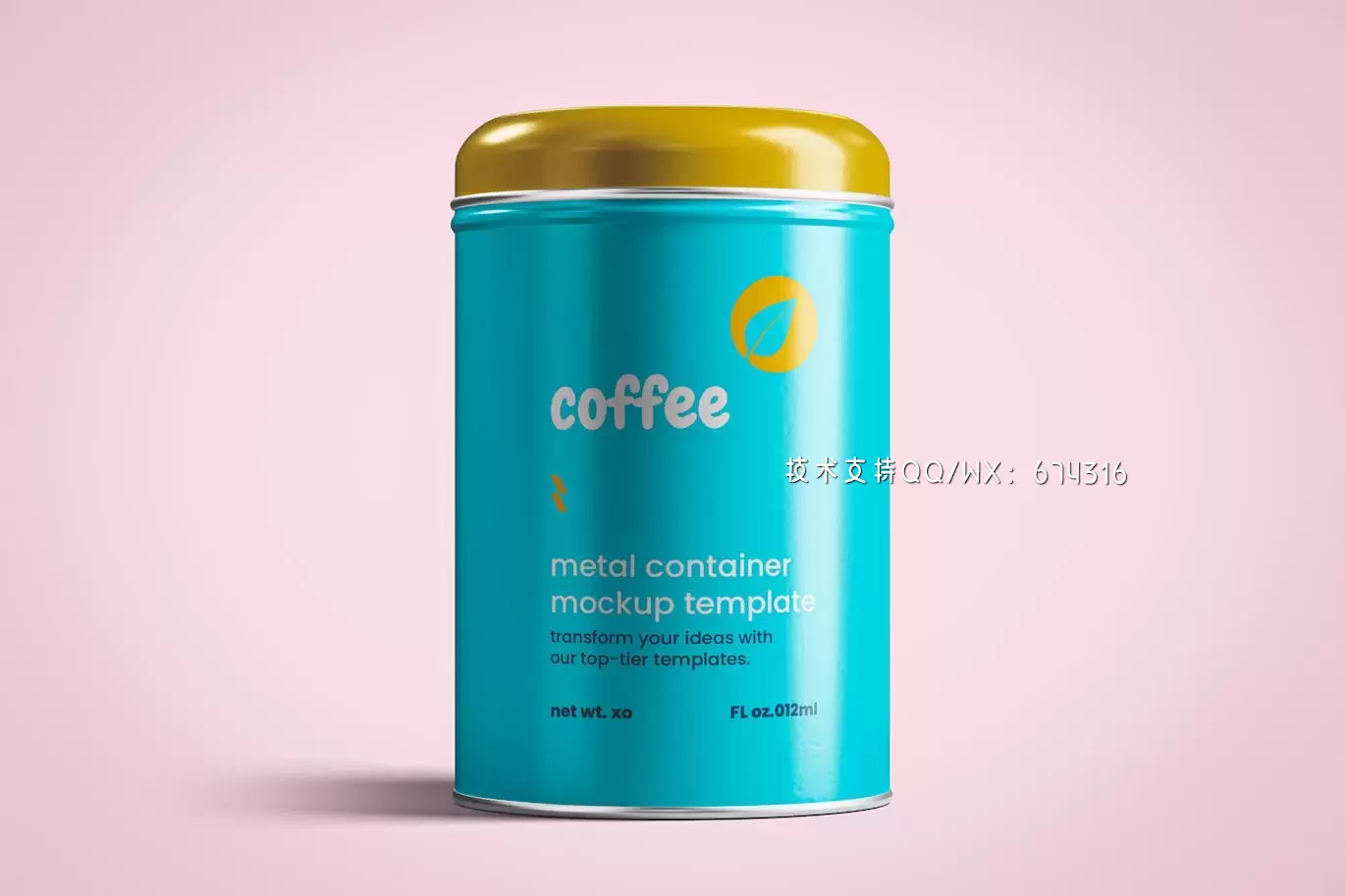 金属咖啡（茶叶）容器样机 (PSD)免费下载