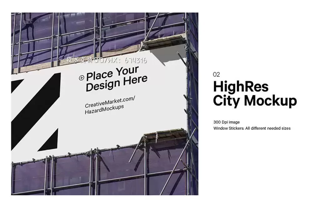 城市建筑场景广告牌样机素材 (psd)免费下载插图2