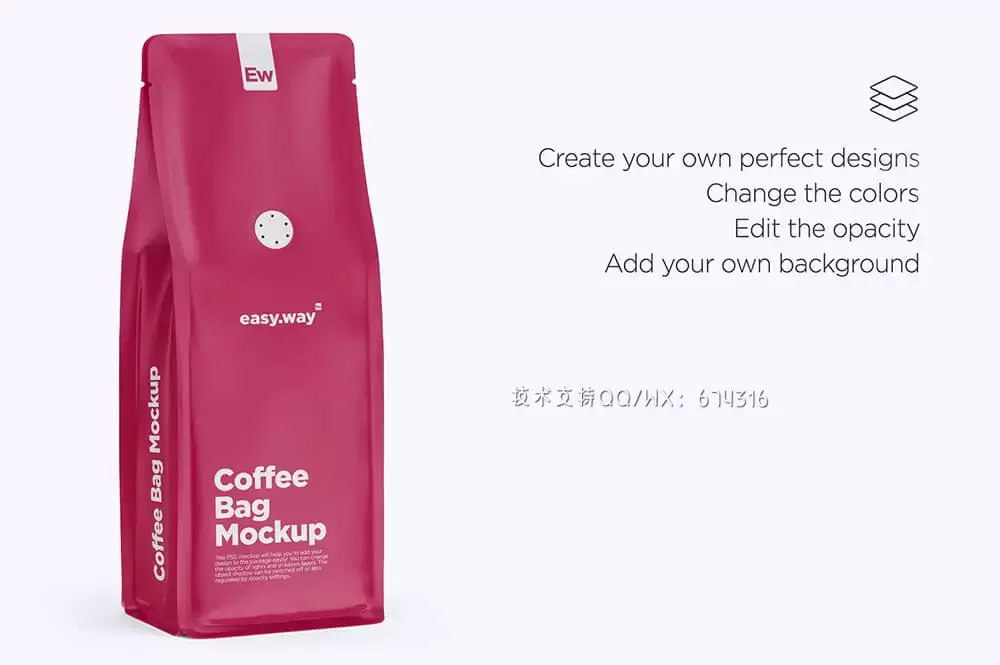 咖啡袋品牌包装设计样机 (psd)免费下载插图2