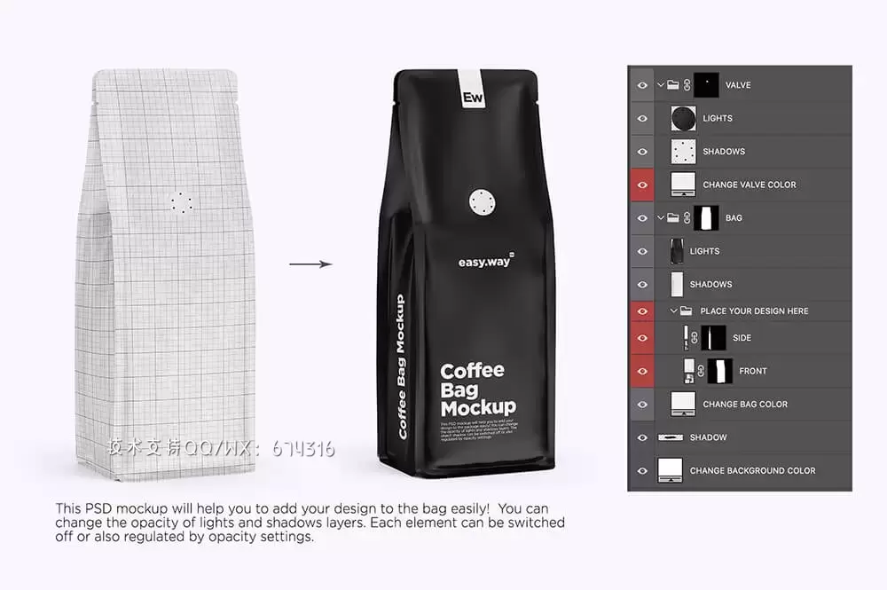 咖啡袋品牌包装设计样机 (psd)免费下载插图1