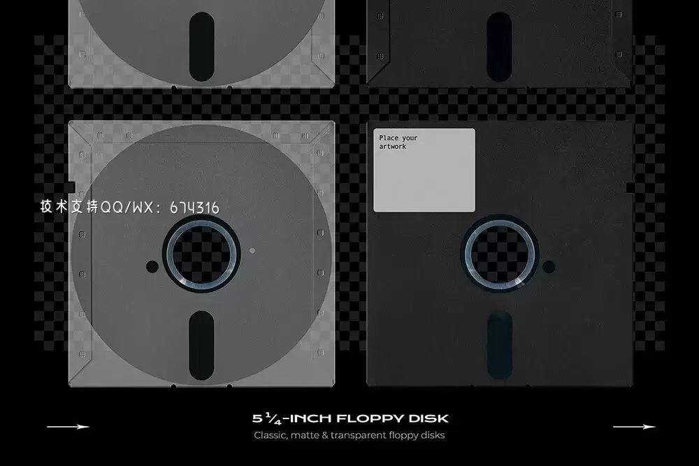 经典软盘标签&包装设计样机模板[1.25GB,PSD]插图3