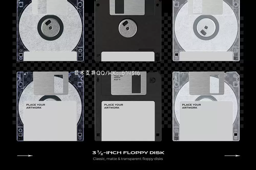 经典软盘标签&包装设计样机模板[1.25GB,PSD]插图2