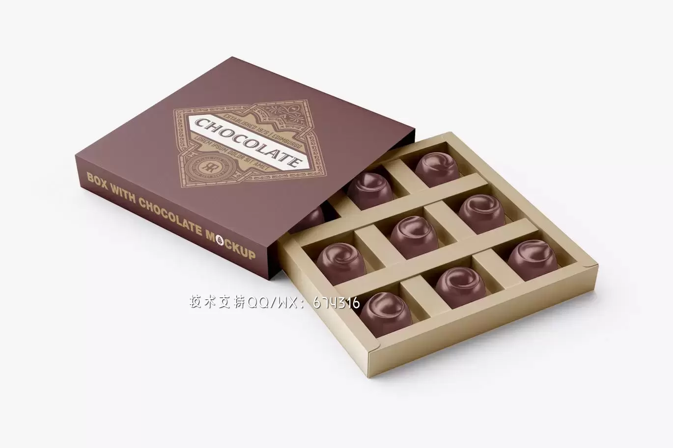 盒巧克力样机 (PSD)免费下载