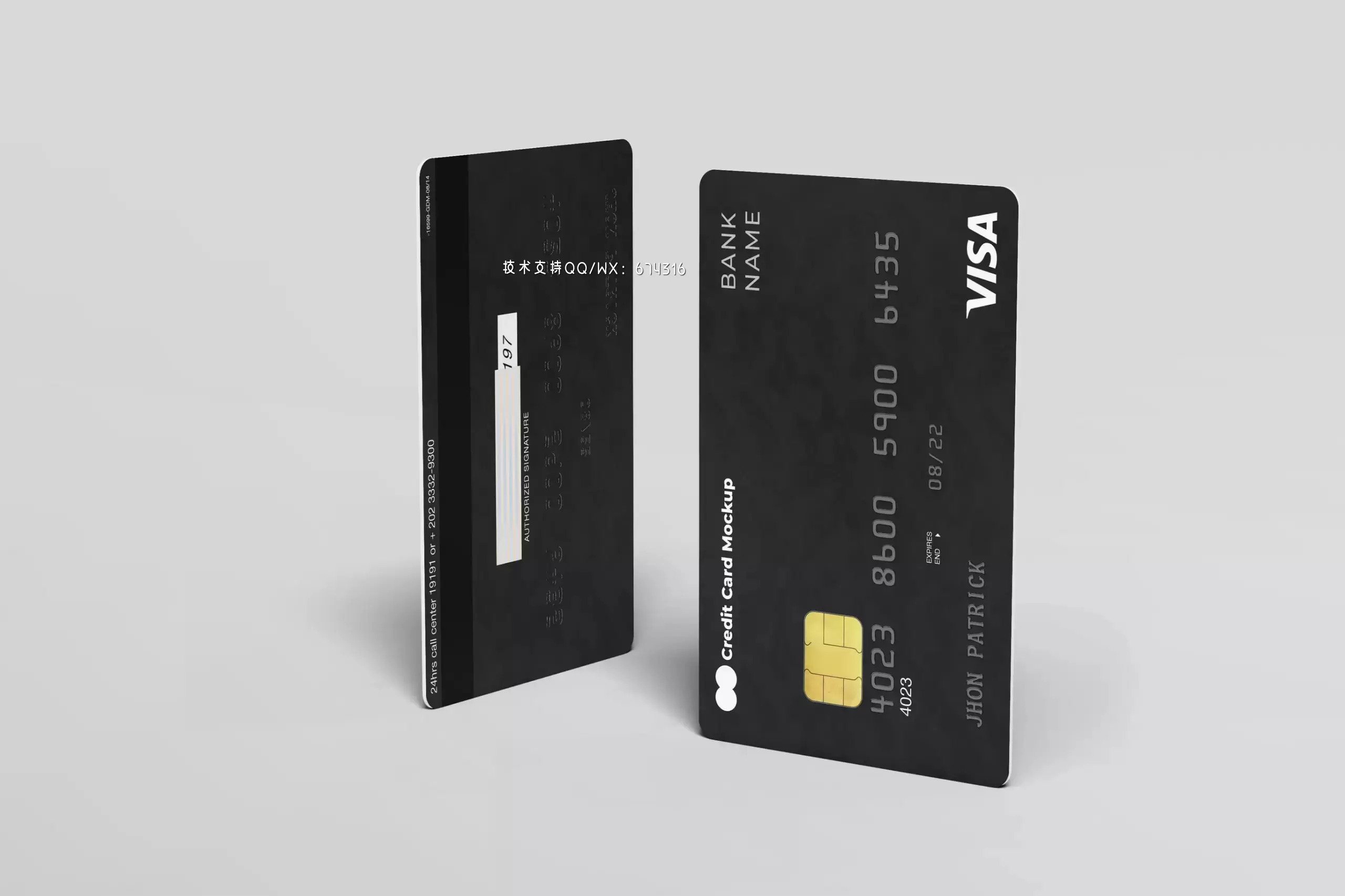 黑色信用卡高端样机(PSD)免费下载