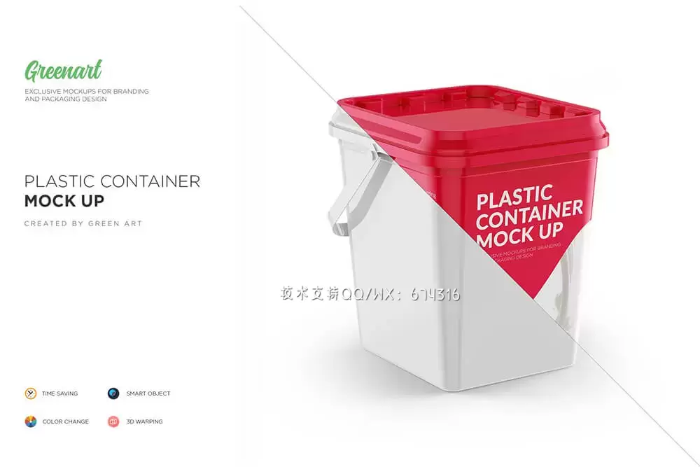 塑料容器食品包装样机 (psd)免费下载插图5
