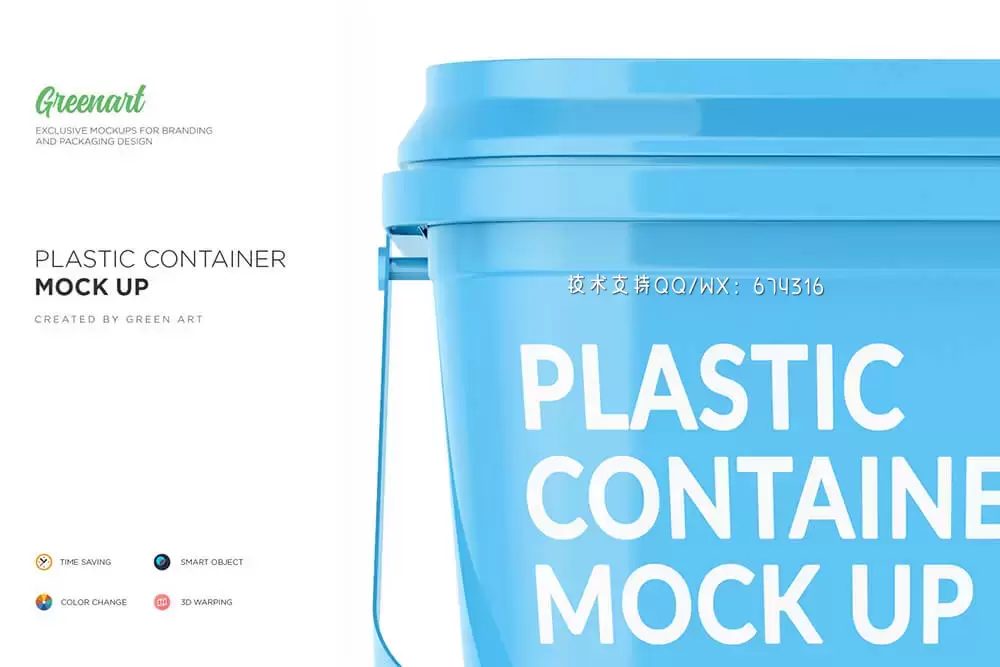 塑料容器食品包装样机 (psd)免费下载插图3
